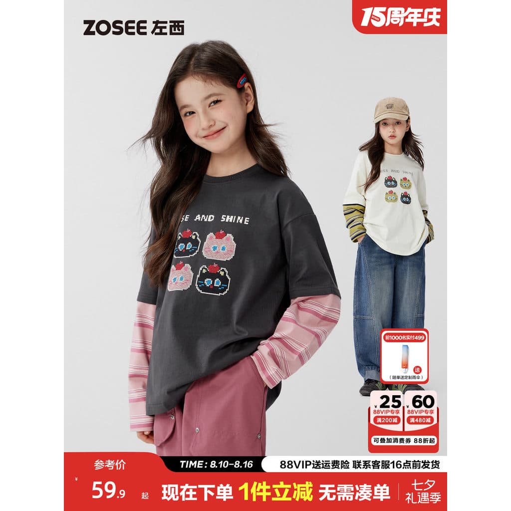 Zuoxi Roupas infantis infantis falsas de duas peças de manga comprida camiseta meninas primavera outono 2026 novo estilo