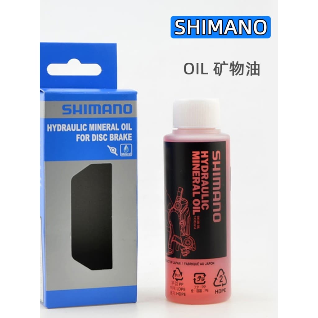 Shimano shimano bicicleta óleo Mineral óleo de freio Mountain Bike óleo freio a disco fluido freio hidráulico
