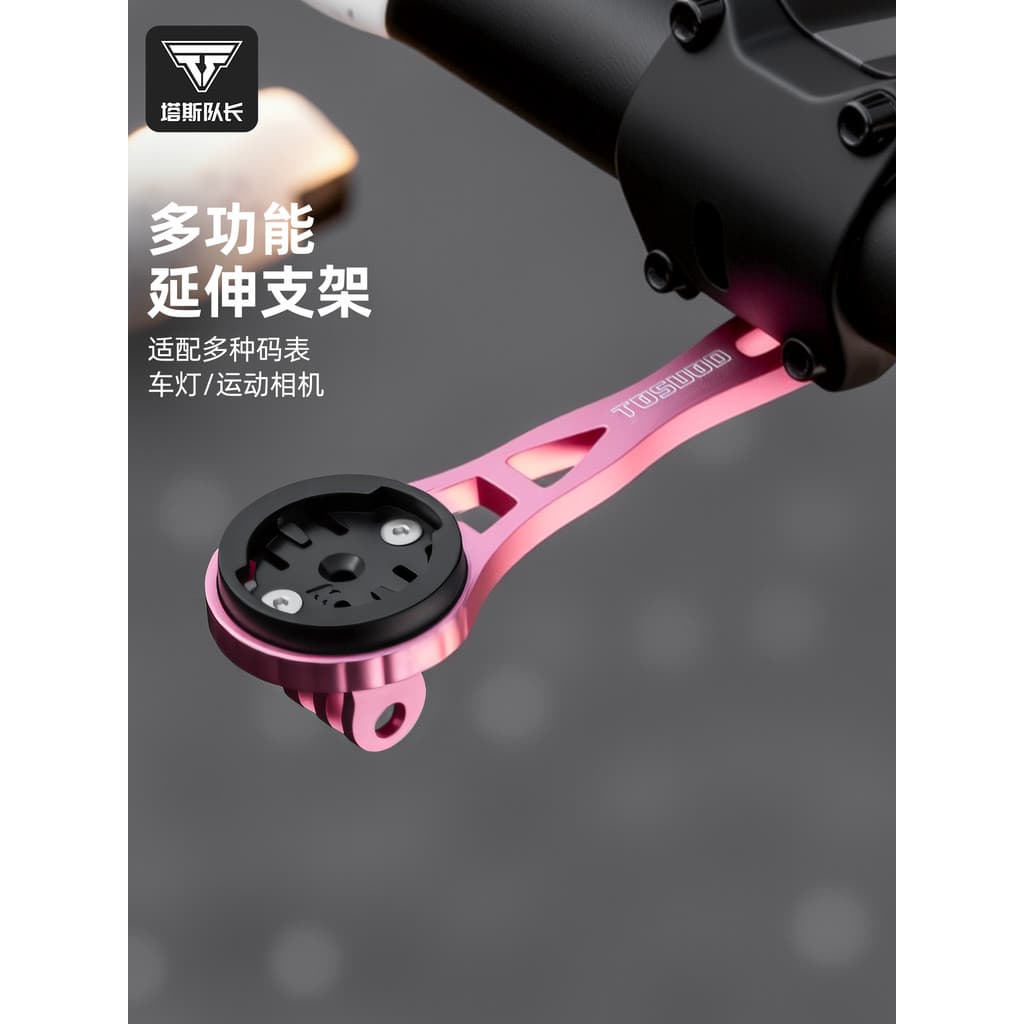 Capitão Tas ciclismo cronômetro suporte de estrada Mountain Bike integrado guiador extensão suporte equipamentos ciclism