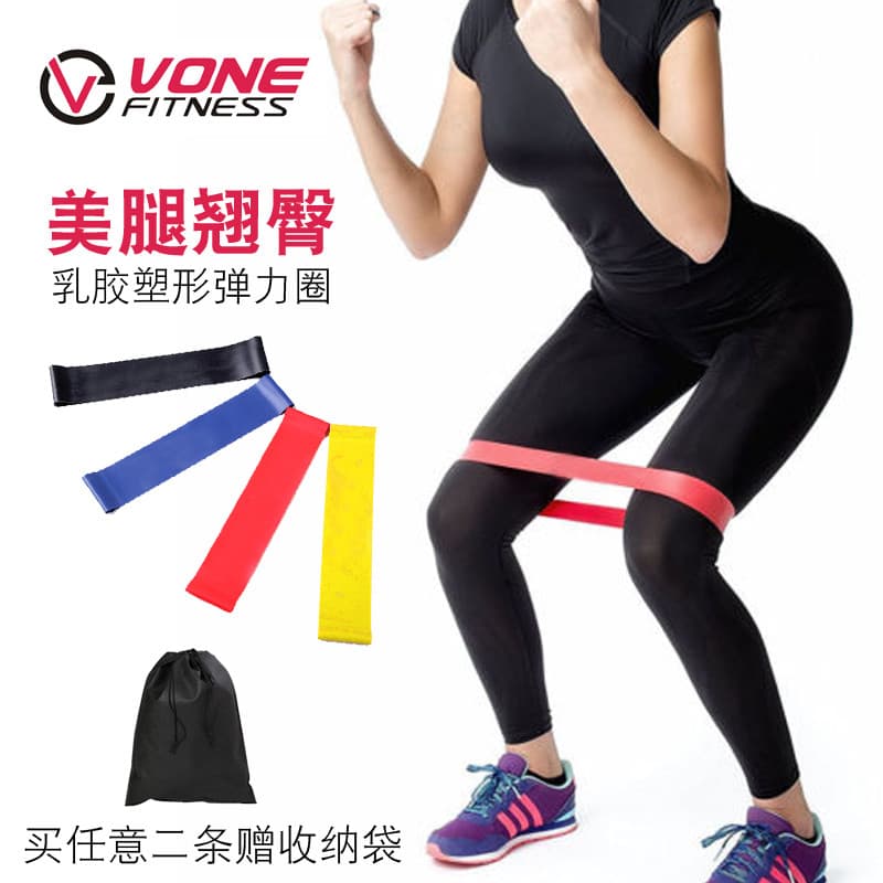 VONE Yoga anel elástico feminino Fitness resistência banda treinamento Hip elástico anel masculino alongamento exercício