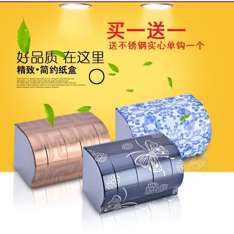 Caixa de tecido de aço cor do toalete com rolo caixa de papel higiênico de aço inoxidável à prova dwaterproof água caixa