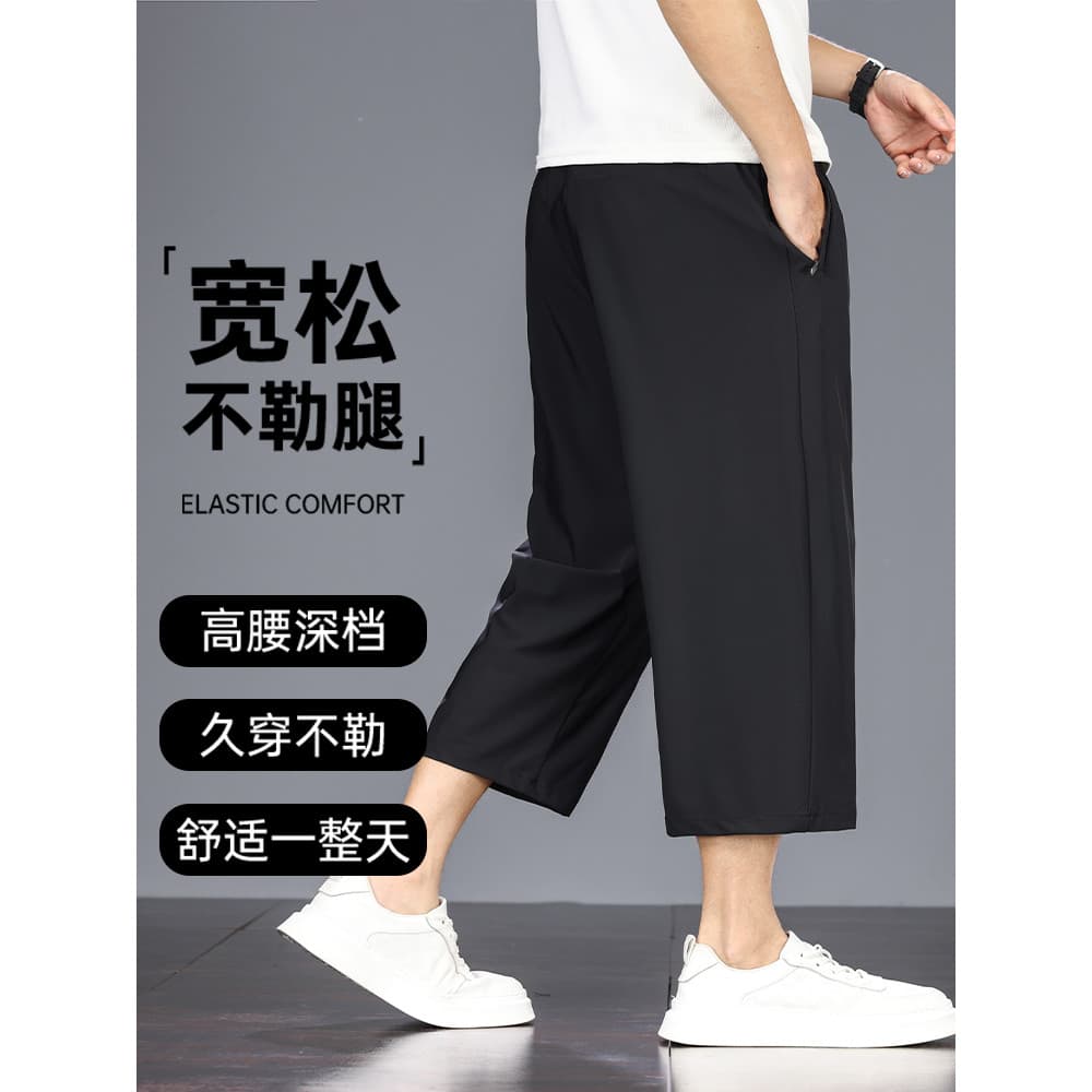 Calças cortadas masculinas com controle de perna solta, roupas grossas de verão, calças masculinas de meia-idade, estilo