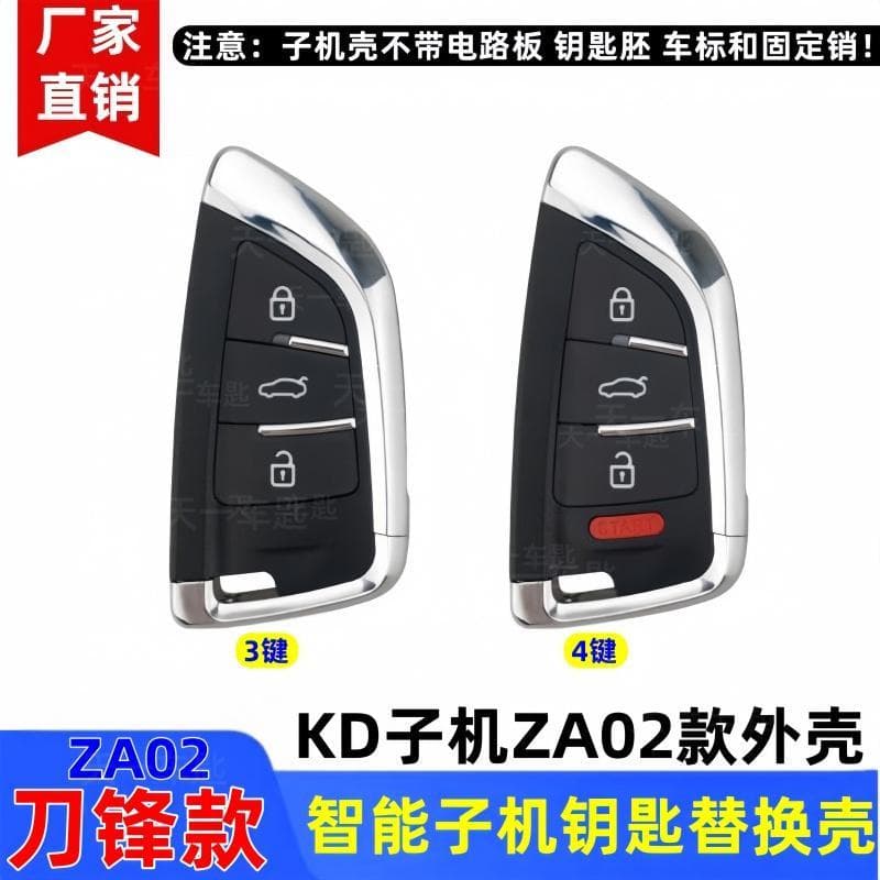 Máquina de cartão inteligente KD ZA02-3/4 botão escudo adequado para BMW lâmina modificado controle remoto chave substit