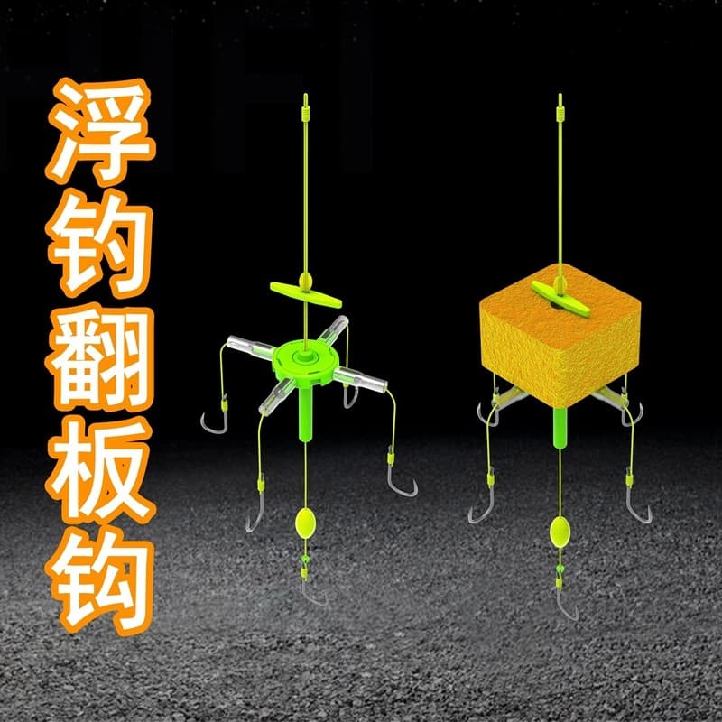 Pesca flutuante prata carpa Flip gancho equipamento de pesca isca quadrada gancho de pesca conjunto de linha de vara de