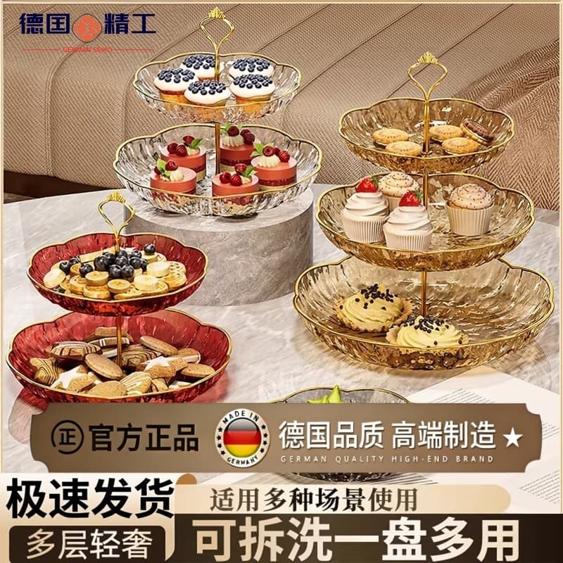 Prato de frutas multicamadas de plástico alemão, lanches para sala de estar, prato de exibição de frutas secas, Bar, doc