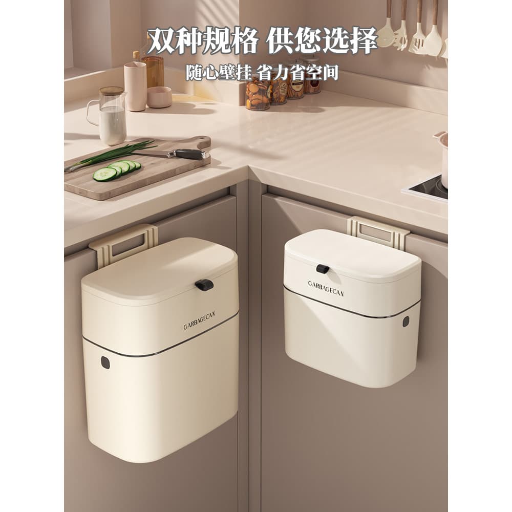 Lixeira de cozinha doméstica 2025, novo estilo, vaso sanitário de parede com tampa, tamanho grande, balde grande especia
