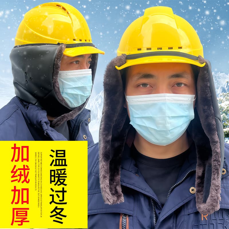 Forro de capacete de segurança engrossado inverno canteiro de obras construção à prova de frio quente couro chapelaria v