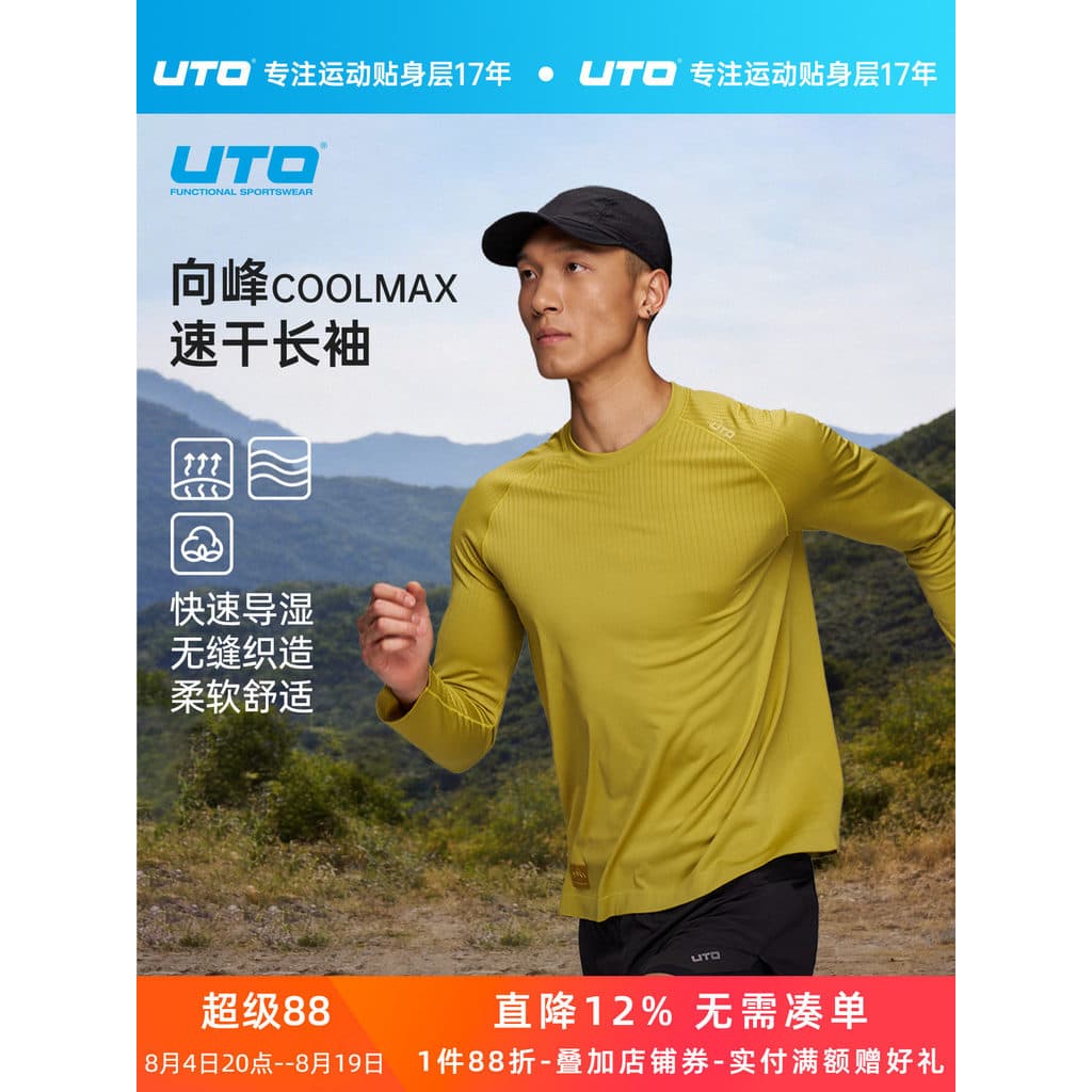 UTO coolmax Camiseta esportiva masculina de manga comprida de secagem rápida para corrida ao ar livre, transpiração femi