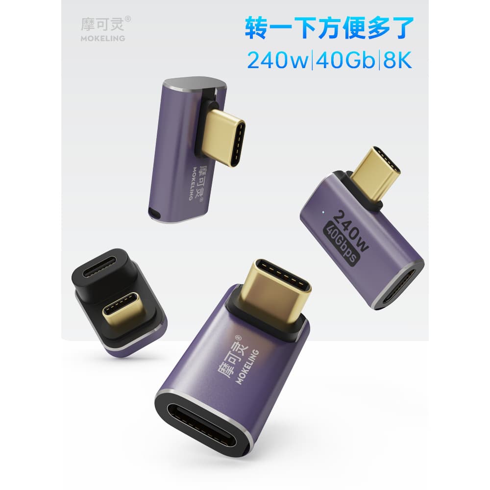 Adaptador USB4 typec Macho para Fêmea Celular Tablet Laptop 40G Lightning de alta velocidade 3/4 Extensão de cabo de dad