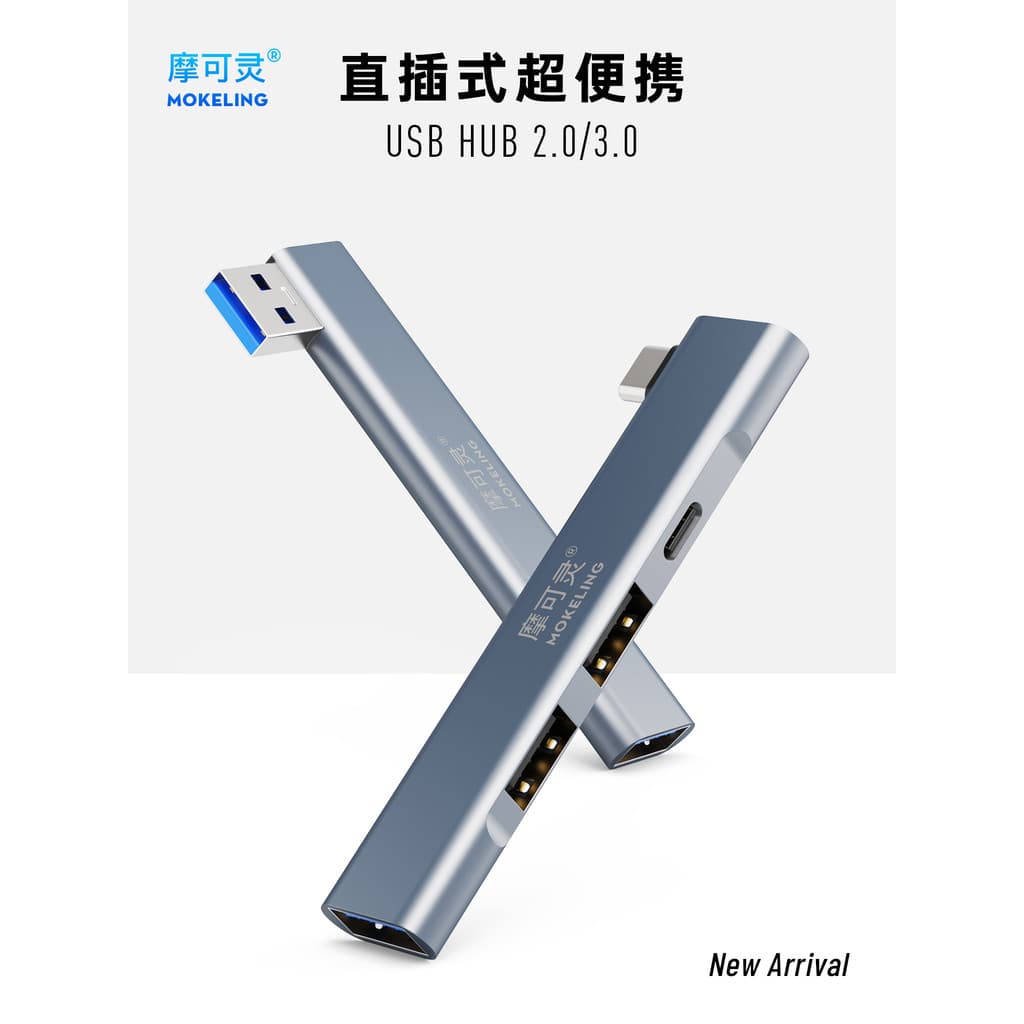 Mocolin Divisor lateral em linha para Laptop Estação de acoplamento typec de quatro portas Multi-porta usb Estação de ac