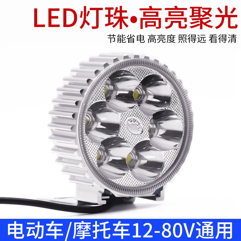 Veículo elétrico modificado LED farol luz forte à prova dwaterproof água da motocicleta frente grande lâmpada 12V bateri