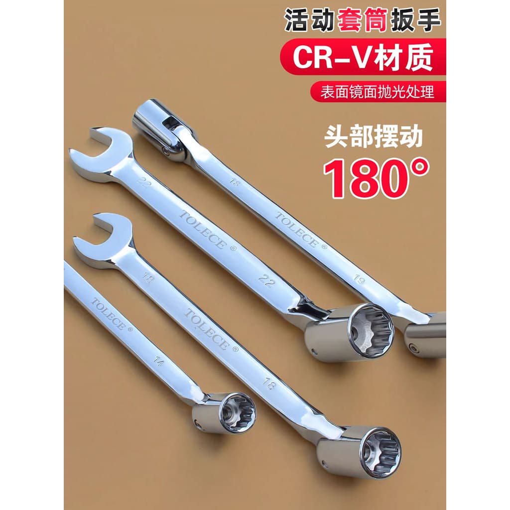 Soquete móvel 10 chave de uso duplo pedido Bu chave 12 chave Torx aberta de cabeça única rotativa estreita chave de espa