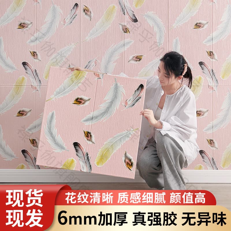 Papel de parede autoadesivo 3d tridimensional adesivo de parede quarto decoração nórdica fundo criativo papel de parede