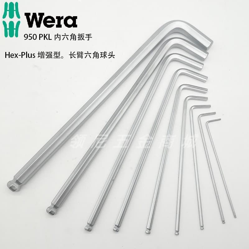 Chave Allen em forma de L com cabeça esférica estendida métrica alemã Vera WERA Chave de fenda hexagonal cromada 950PKL
