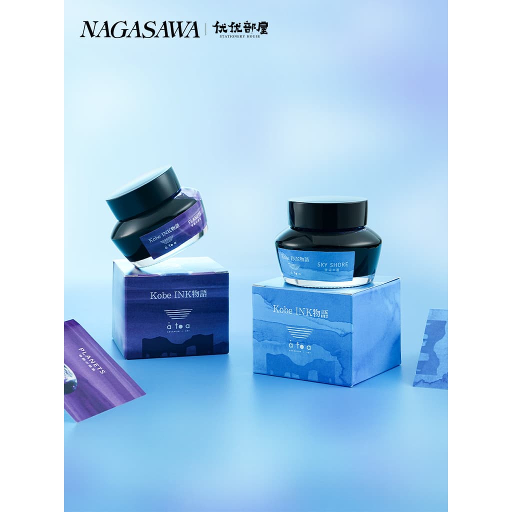 Japão NAGASAWA Kobe INK Story x atoa Limited Sky Coast Caneta tinteiro INK Dye Color INK