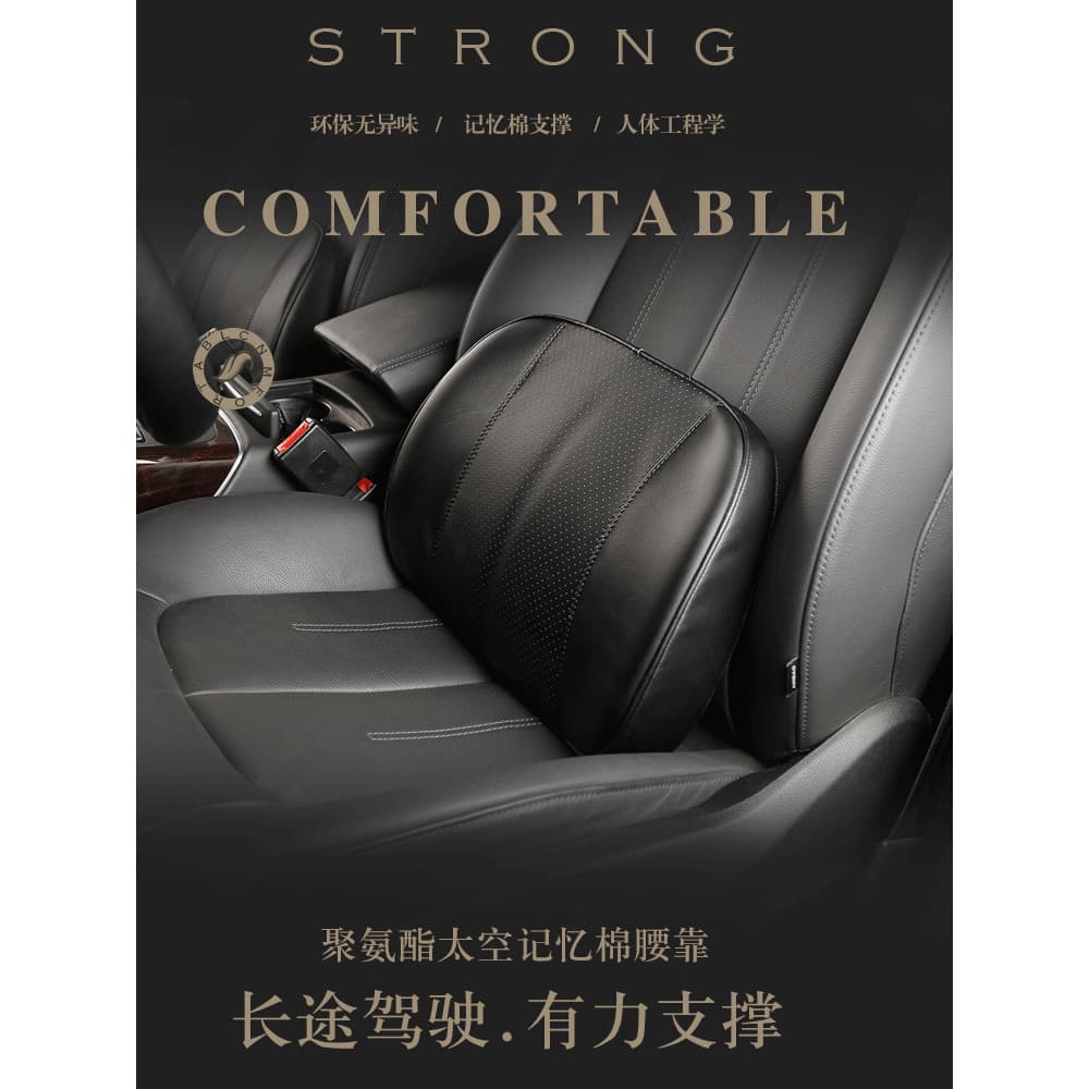 Assento principal do motorista do carro apoio lombar menina traseiro ergonômico apoio lombar ferramenta útil suporte dur