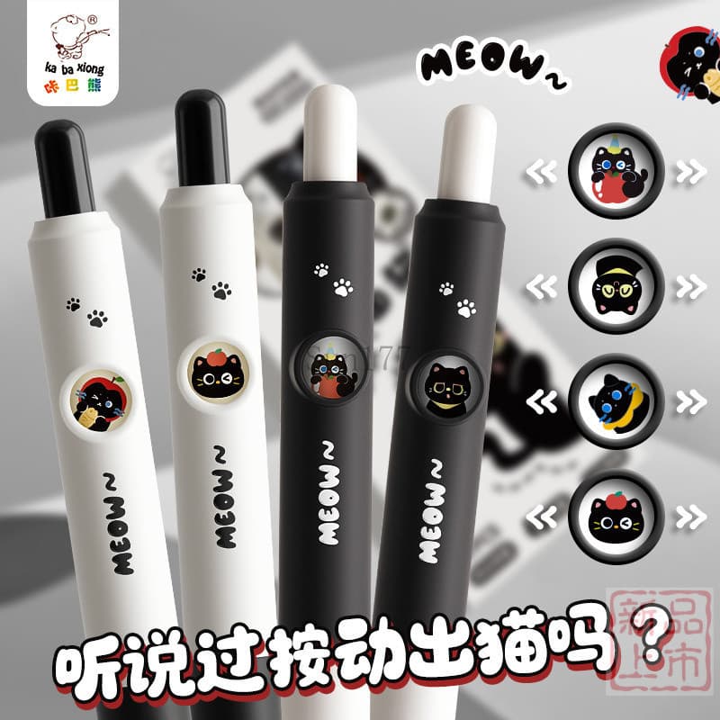 2026 bonito gatinho diversão imprensa Gel caneta rosto-mudando caneta CS cabeça preto bolso caneta venda quente caneta E