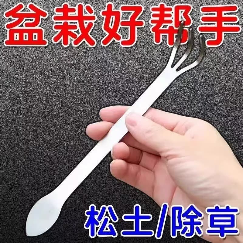 Novo rastelo para bonsai para uso doméstico, rastelo manual de aço inoxidável, faca para prensar solo, ferramenta para c