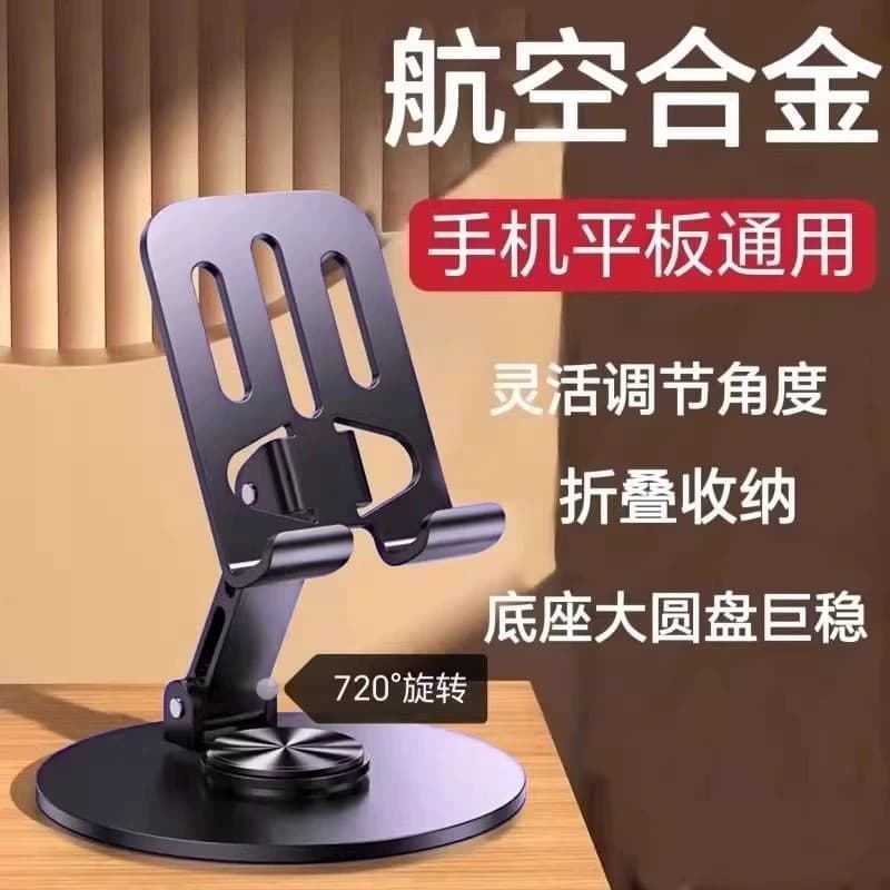 2025 novo estilo suporte do telefone móvel Desktop preguiçoso Tablet PC suporte quadro rotativo dobrável suporte do tele