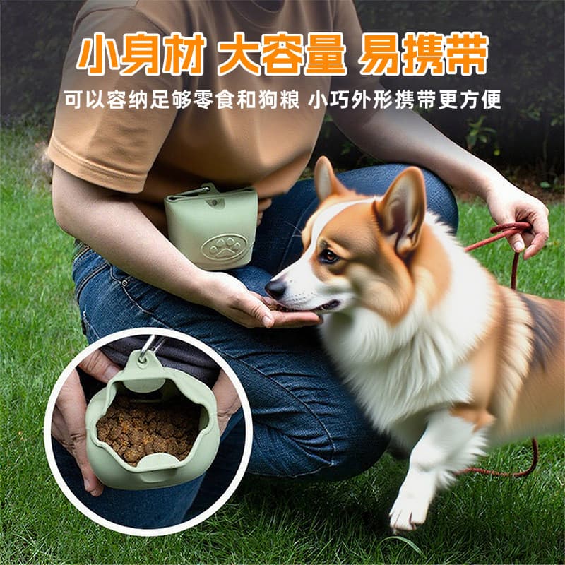 Bolsa de Petiscos de Silicone Portátil para Cães, Pochete de Treinamento, Recipiente para Ração - Verde Escuro/Verde Cla