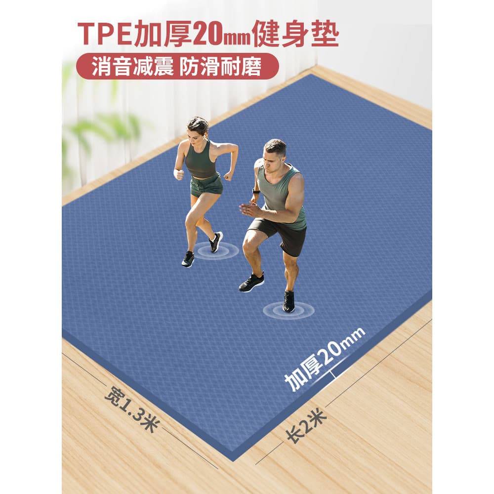 Tapete de Yoga duplo tapete de Fitness masculino engrossado Extra grande ampliado antiderrapante pular corda tapete abso