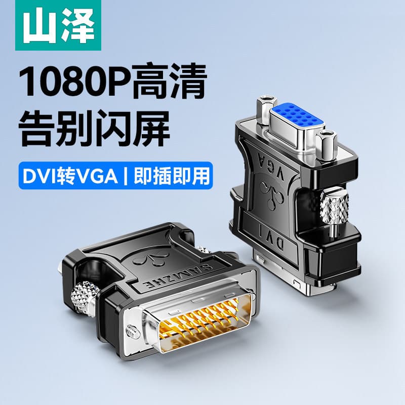 Yamazawa DVI para VGA Conector vja Placa gráfica de computador Cabo de exibição Host vda24 + 5 Conversor de Interface