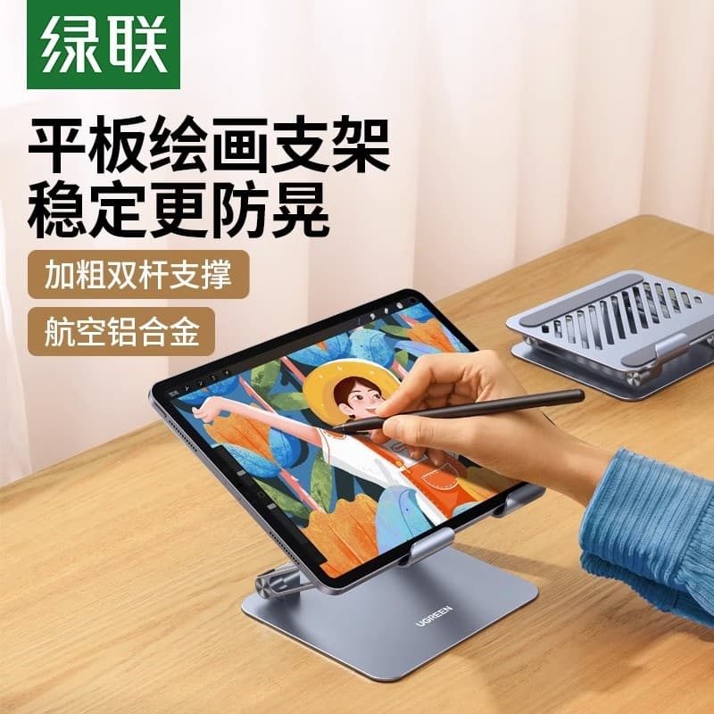 Lvlian Tablet suporte de mesa pintura computador pintado à mão tela almofada suporte quadro liga alumínio dobrável eleva