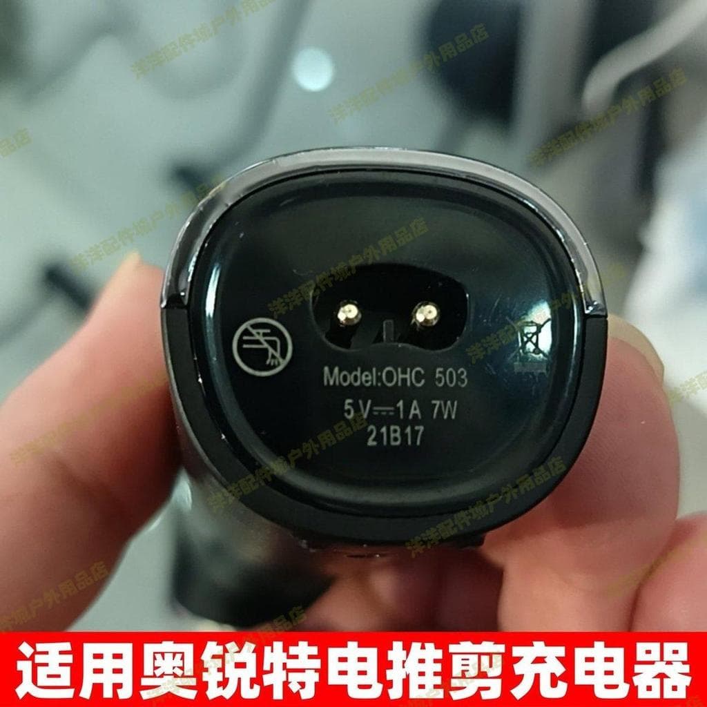 Adequado para o Sr. Aurite Xiaobai Máquina de cortar cabelo Carregador elétrico Cabo de barbear 503 T3 303 363 703