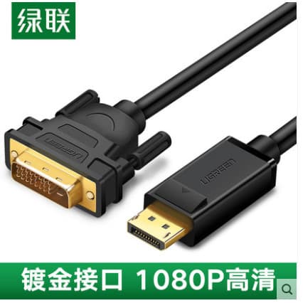 [Nanshan Sage] Cabo adaptador Green Link dp para dvi Cabo de placa gráfica de conversão de Interface de displayport gran