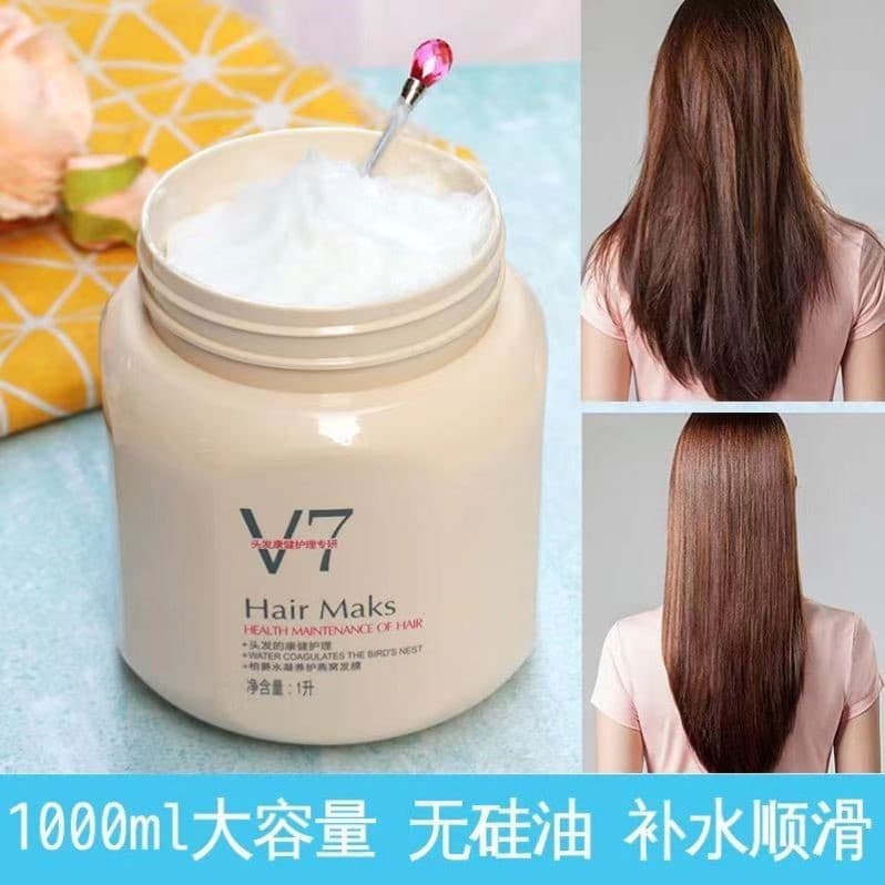 Bojue V7 hidrogel condicionador máscara de cabelo melhora o condicionador Frizz Anti-seco Perm tingimento hidratante rep