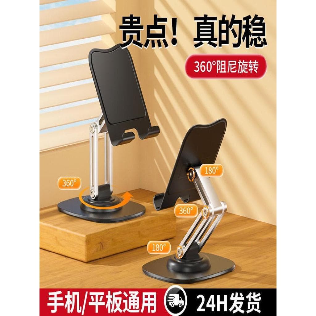 Suporte de Metal de três eixos para celular, suporte giratório de grau p, estrutura de suporte para Tablet, elevador dob
