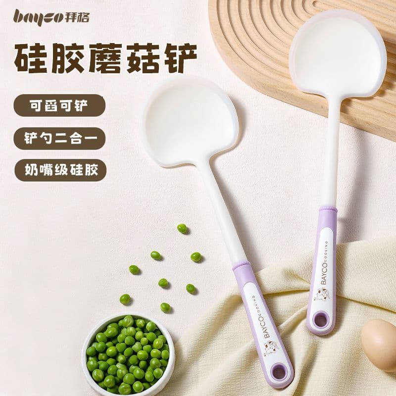 Baege espátula de Silicone espátula de cogumelo pequena espátula de cozinha colher de fritura panela antiaderente colher