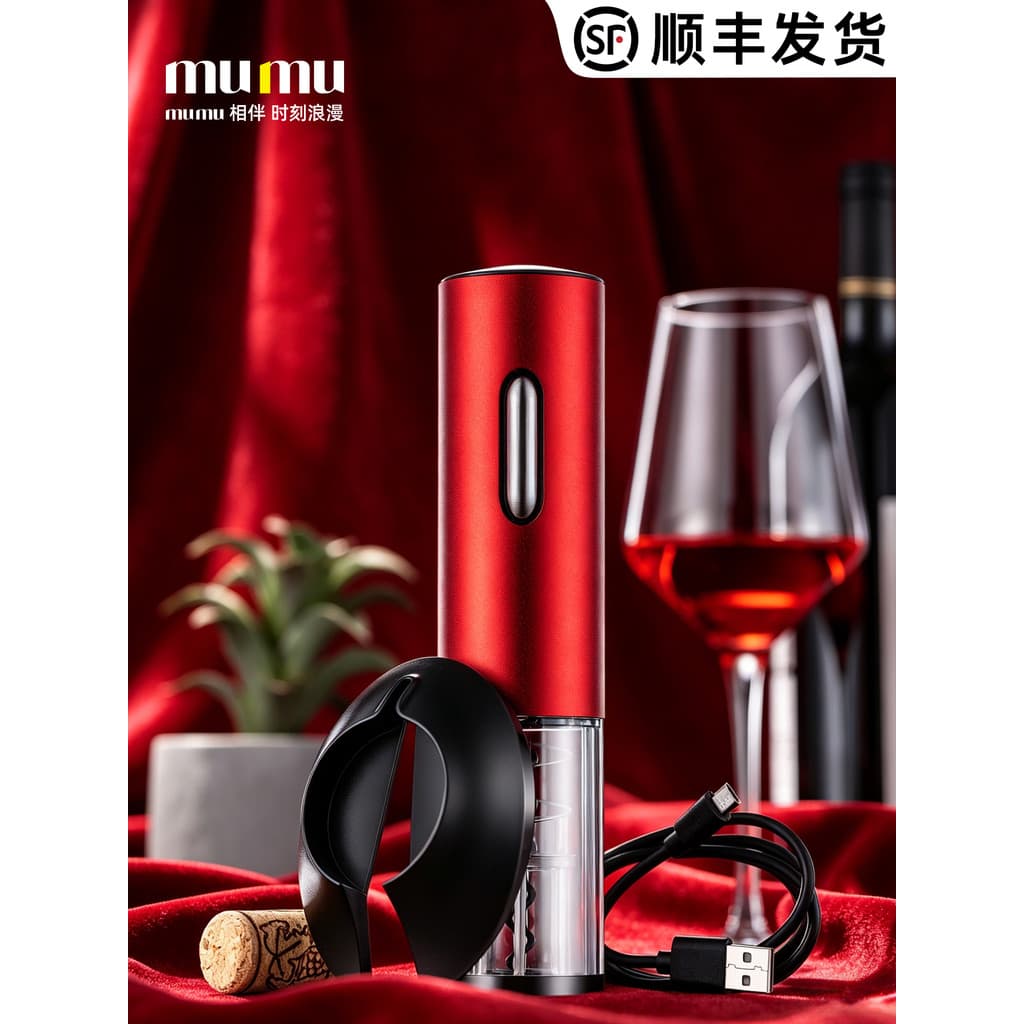 Abridor de garrafa elétrico doméstico recarregável vinho tinto dedicado abridor de garrafa de aço inoxidável automático