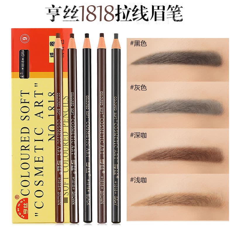 Hengsi 1818 Pull Line Lápis de sobrancelha Tear-Off Sobrancelha Pó Lápis de maquiagem à prova d'água à prova de suor e s