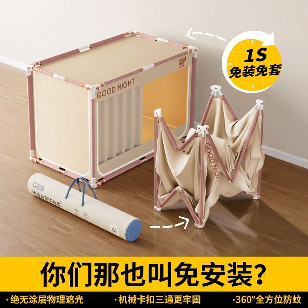 Cortina de cama sem instalação, blackout, design tudo-em-um, especificamente para camas beliche de dormitórios universit