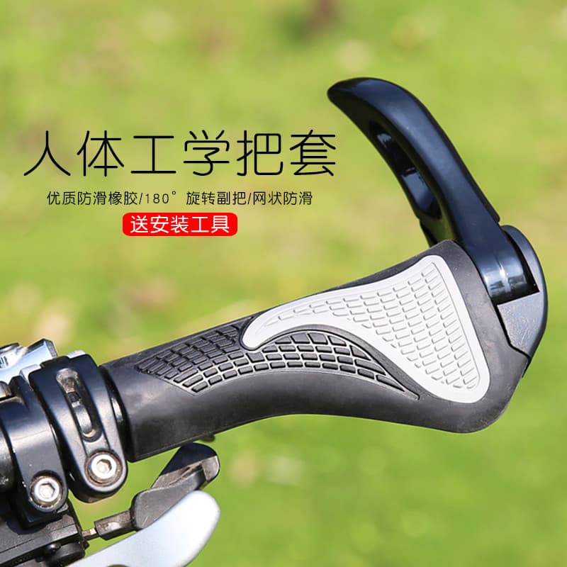 JcSp ergonômico bicicleta Mountain Bike guiador capa aperto bloqueio guiador capa vice guiador macio acessórios de equit