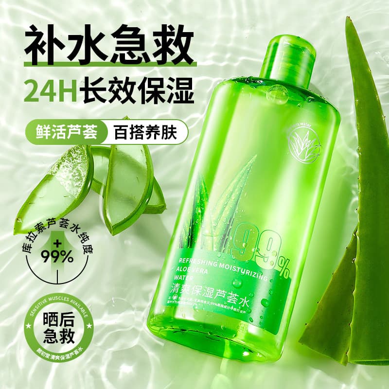Aloe Vera toner toner hidratante de longa duração hidratante iluminar o tom da pele grande capacidade pacote molhado águ