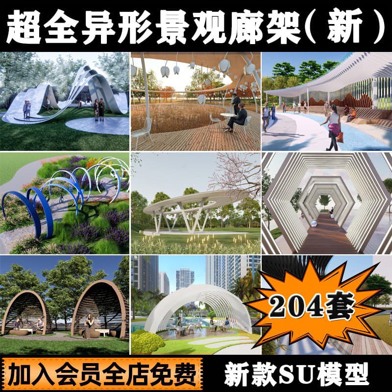 Galeria alienígena quadro longo corredor paisagem construção Super todo moderno parque quadrado criativo esboço mestre S