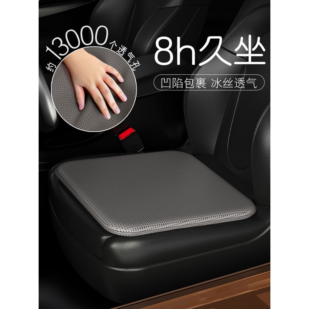 Almofada de assento de carro peça única quatro estações almofada de assento Universal verão motorista principal ventilaç