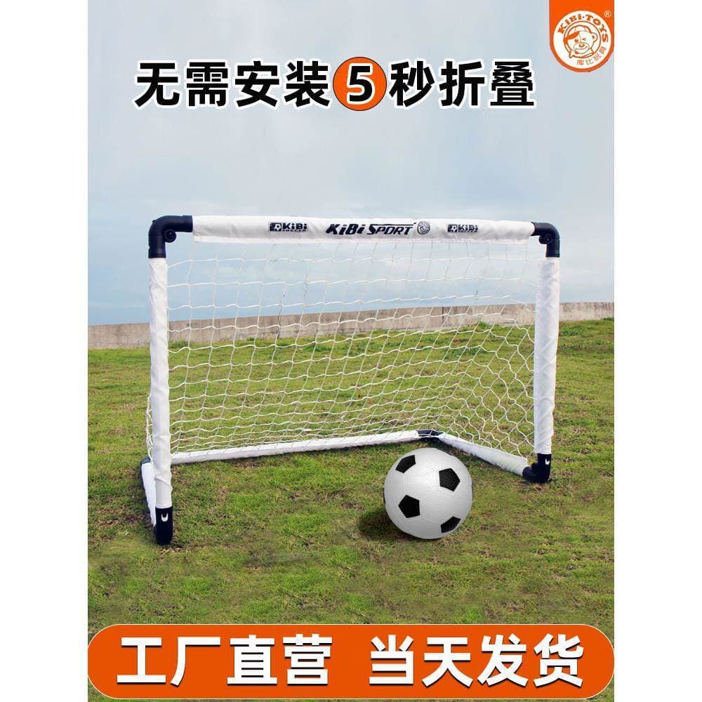 Crianças treinamento gol de futebol Net dobrável Indoor ao ar livre auxiliares de treinamento dedicado portátil ao ar li