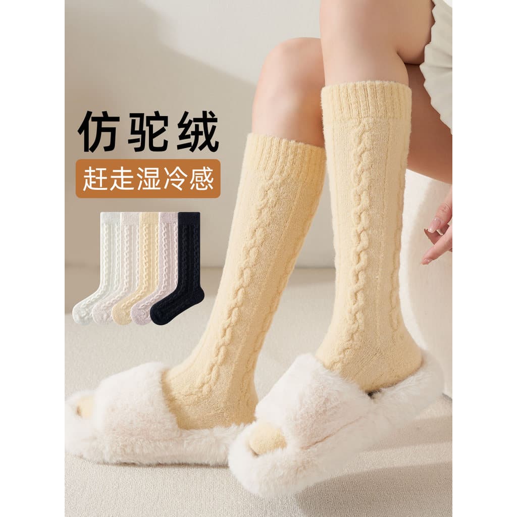 Meias de panturrilha de veludo australiano, calor de inverno feminino, além de veludo, modelagem de perna bonita, bota a
