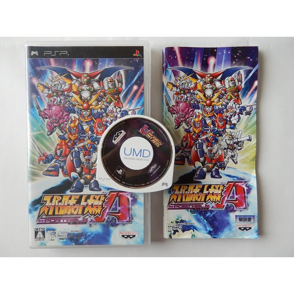 【used】Super Robot Wars: Um dispositivo portátil