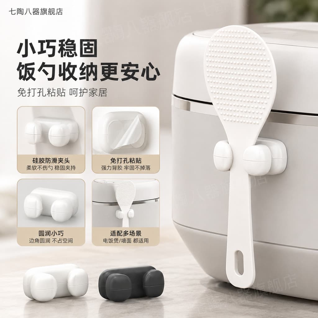 Japonês de alta qualidade colher de arroz titular panela de arroz colher de arroz titular pasta tipo perfuração-livre cr