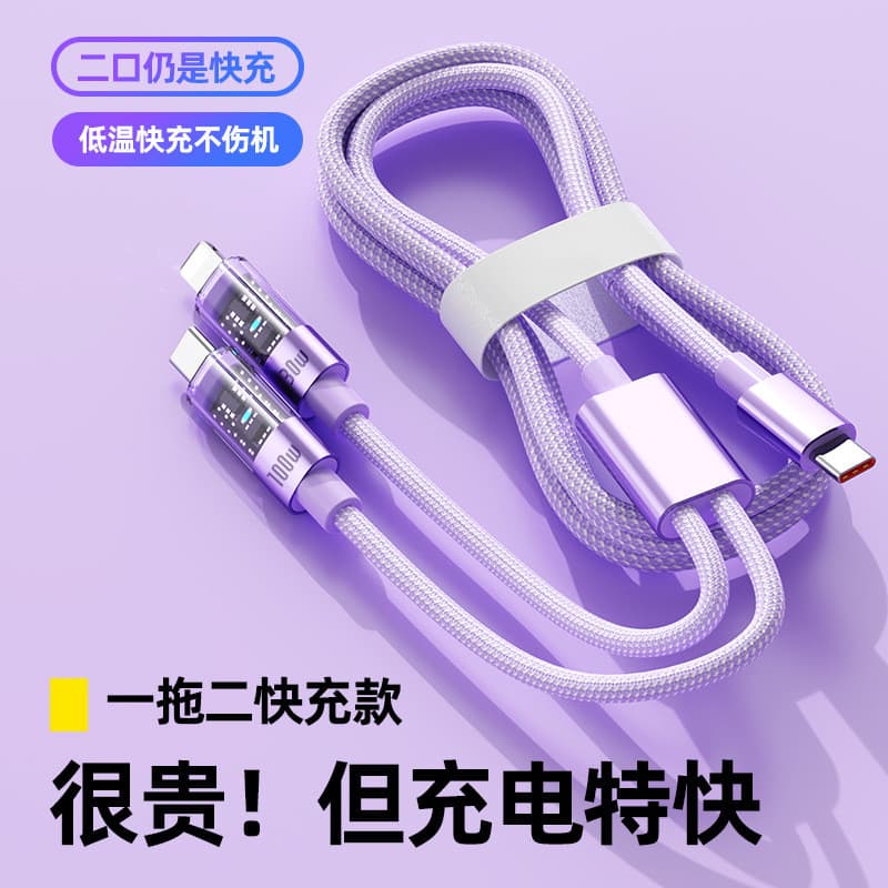 Pd Cabo de dados transparente de duas cabeças de um a dois de 100 W Carro dois em um adequado para Apple 16iPhone15proma