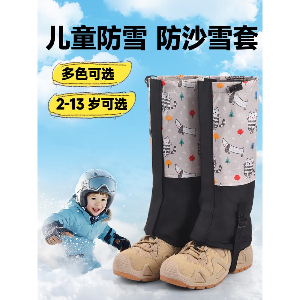 Capa de neve para crianças, montanhismo ao ar livre, à prova d'água, à prova de neve, capa de sapato masculina, Leggings