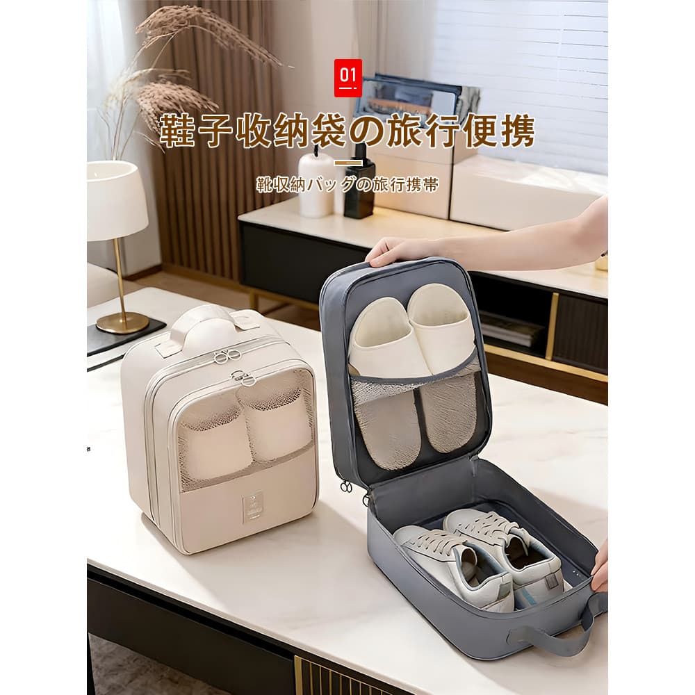 Yofen saco de armazenamento de sapatos bagagem viagem portátil tênis de grande capacidade chinelos Baina ferramenta útil