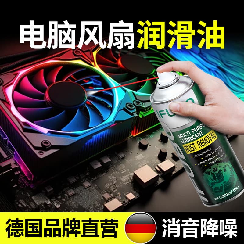 Ventilador de computador óleo lubrificante Desktop Host placa gráfica radiador cpu Notebook ventilador ruído anormal óle