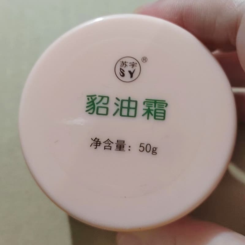 Su Yu creme de óleo de vison hidratante hidratante anticongelante Anti-rachaduras homens mulheres creme facial esfregand