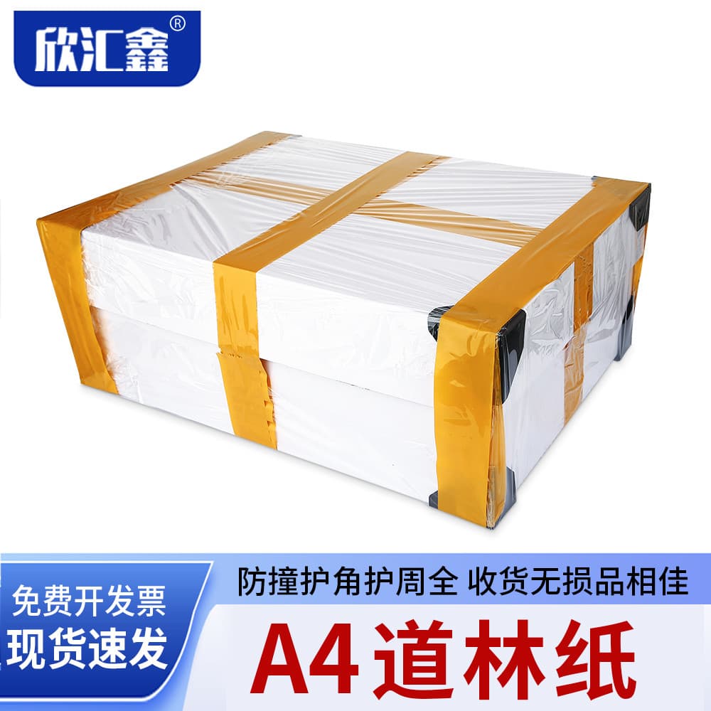 Papel dowling bege bege bege a4 100g papel de proteção para os olhos 80g papel dowling a4 papel de impressão 100 folhas
