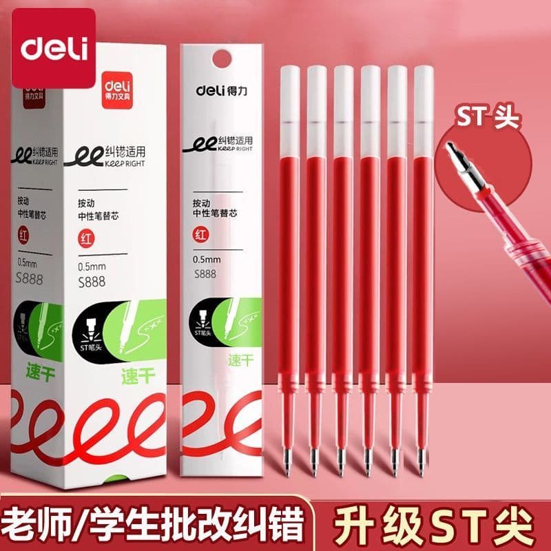Deli Red Press Refill 0.5mmST Head Press Type Gel Pen Refill Papel de teste de mudança de lote do professor Trabalho de